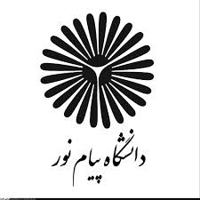 کتاب پایگاه داده دانشگاه پیام نور ، مهندس ناصر آیت ، دکتر احمد فراهی