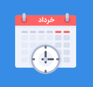 افزونه تاریخ شمسی Q2A